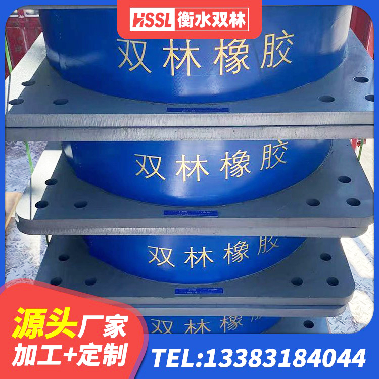 仪陇县LNR隔震支座700(II型)源头工厂 仪陇县建筑橡胶隔震支座JG生产厂家 仪陇县LNR1500隔震支座厂家 仪陇县隔震支座800源头工厂 - 第5张
