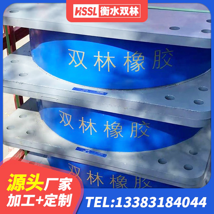 仪陇县LRB隔震支座1400生产厂家 仪陇县连廊隔震支座 仪陇县楼房建筑抗震支座生产厂家 仪陇县HDR500高阻尼橡胶支座源头工厂 - 第5张