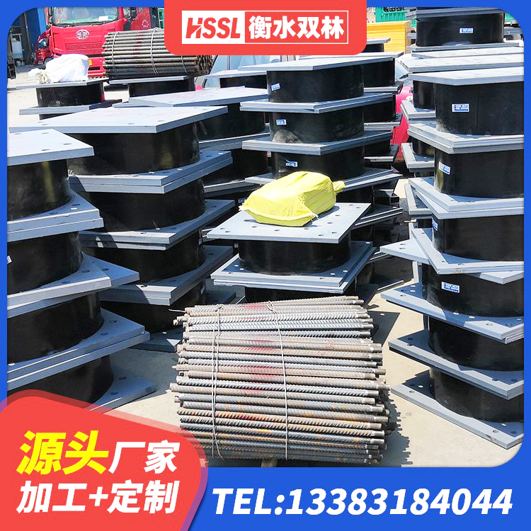 仪陇县HDR700高阻尼橡胶支座什么价格 仪陇县隔震支座隔震支座生产厂家 仪陇县高层隔震橡胶支座报价 仪陇县建筑橡胶隔震支座LNRLRB - 第1张