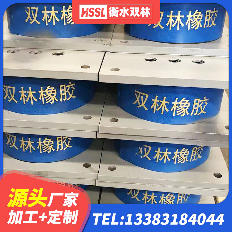 仪陇县LNR隔震支座700(II型)源头工厂 仪陇县建筑橡胶隔震支座JG生产厂家 仪陇县LNR1500隔震支座厂家 仪陇县隔震支座800源头工厂 - 第4张