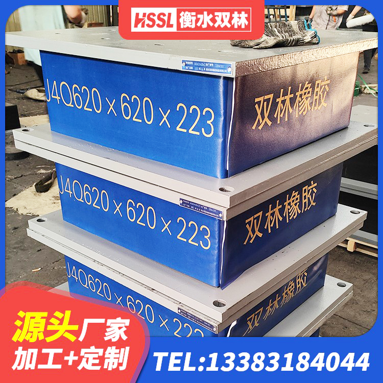 仪陇县LRB隔震支座1400生产厂家 仪陇县连廊隔震支座 仪陇县楼房建筑抗震支座生产厂家 仪陇县HDR500高阻尼橡胶支座源头工厂 - 第6张