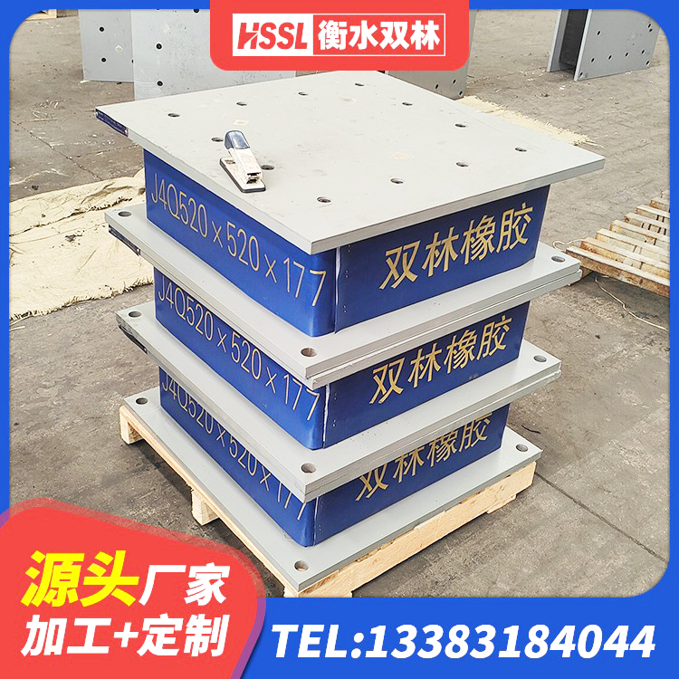 仪陇县隔震建筑的橡胶隔震支座厂家 仪陇县LNR600天然隔震支座多少钱 仪陇县LNR1000隔震支座什么价格 仪陇县LNR900隔震支座厂家电话 - 第5张
