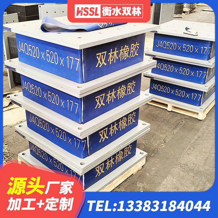 仪陇县LNR隔震支座700(II型)源头工厂 仪陇县建筑橡胶隔震支座JG生产厂家 仪陇县LNR1500隔震支座厂家 仪陇县隔震支座800源头工厂 - 第2张