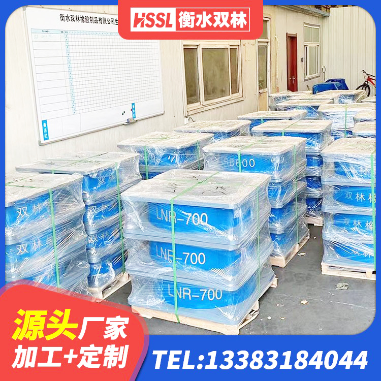 仪陇县HDR700高阻尼橡胶支座什么价格 仪陇县隔震支座隔震支座生产厂家 仪陇县高层隔震橡胶支座报价 仪陇县建筑橡胶隔震支座LNRLRB - 第3张