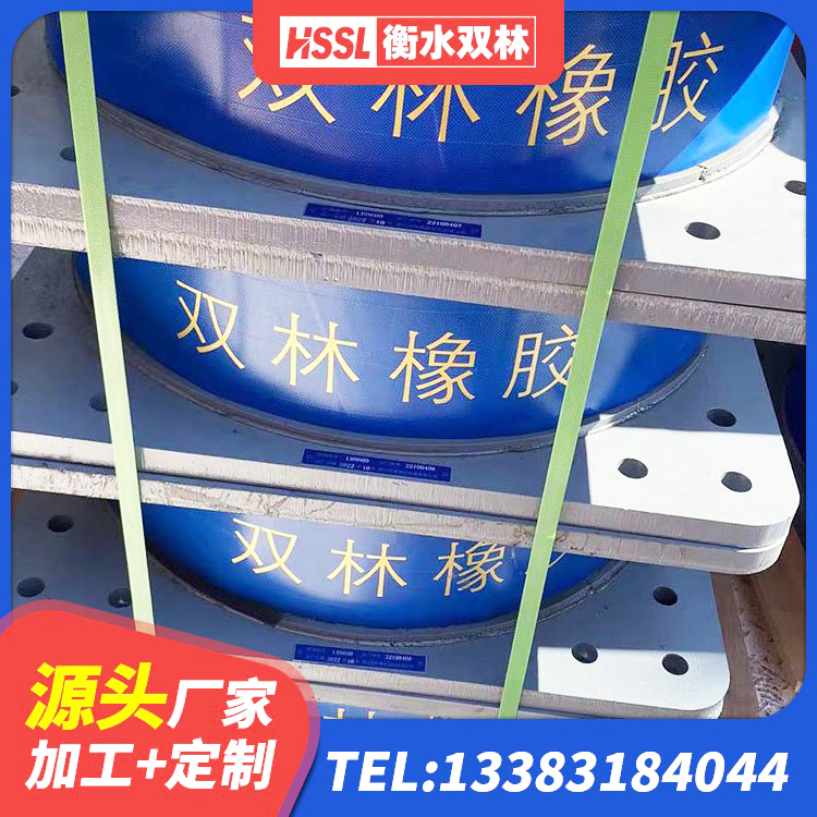仪陇县LRB抗震支座生产厂家 仪陇县LRB1400铅芯橡胶隔震支座 仪陇县高阻尼高阻尼隔震支座 仪陇县房屋建筑抗震隔震支座厂家 - 第1张
