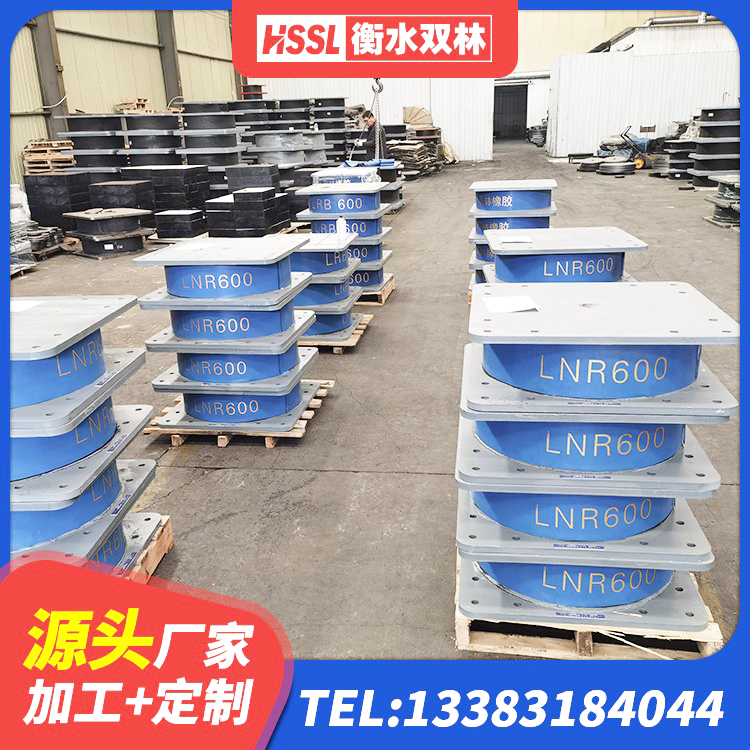 仪陇县分散力型隔震支座 仪陇县LRB1100隔震支座源头工厂 仪陇县II型LRB铅芯隔震支座源头工厂 仪陇县LNR橡胶隔震支座1400 - 第6张