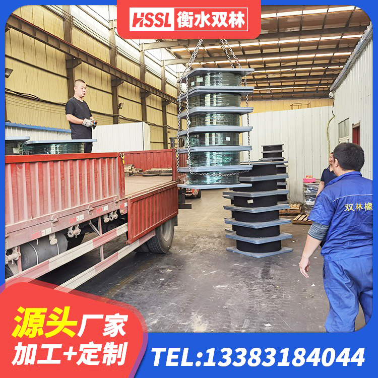 仪陇县LNR1100建筑隔震橡胶支座生产厂家 仪陇县高阻尼支座HDR多少钱 仪陇县LRB支座厂家电话 仪陇县LNR铅芯橡胶隔震支座厂家 - 第5张