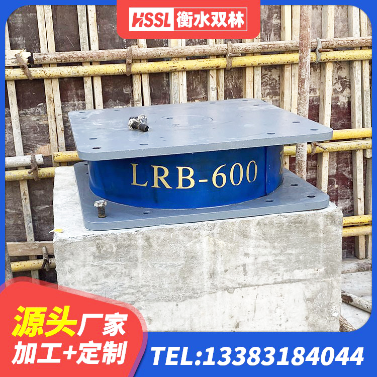 仪陇县减震橡胶隔震支座厂商 仪陇县房屋建筑抗震隔震支座源头工厂 仪陇县隔震支座定做生产厂家 仪陇县建筑隔震支座哪里买 - 第6张