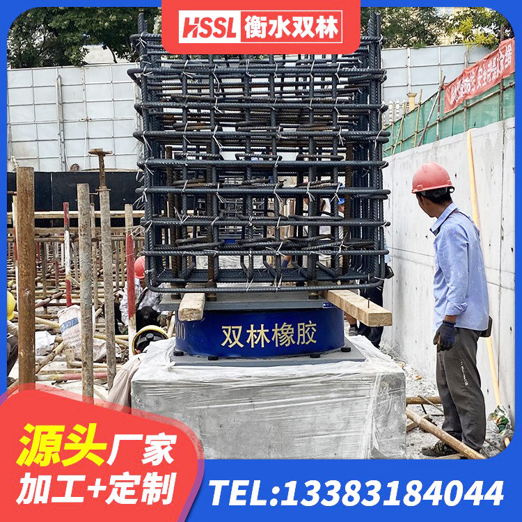 仪陇县LRB抗震支座生产厂家 仪陇县LRB1400铅芯橡胶隔震支座 仪陇县高阻尼高阻尼隔震支座 仪陇县房屋建筑抗震隔震支座厂家 - 第5张
