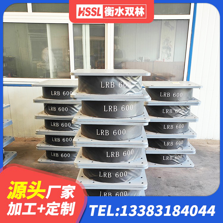 仪陇县减振橡胶隔震支座厂家 仪陇县橡胶隔震支座多少钱-个 仪陇县HDR高阻尼橡胶隔震支座什么价格 仪陇县铅芯橡胶抗震支座 - 第6张