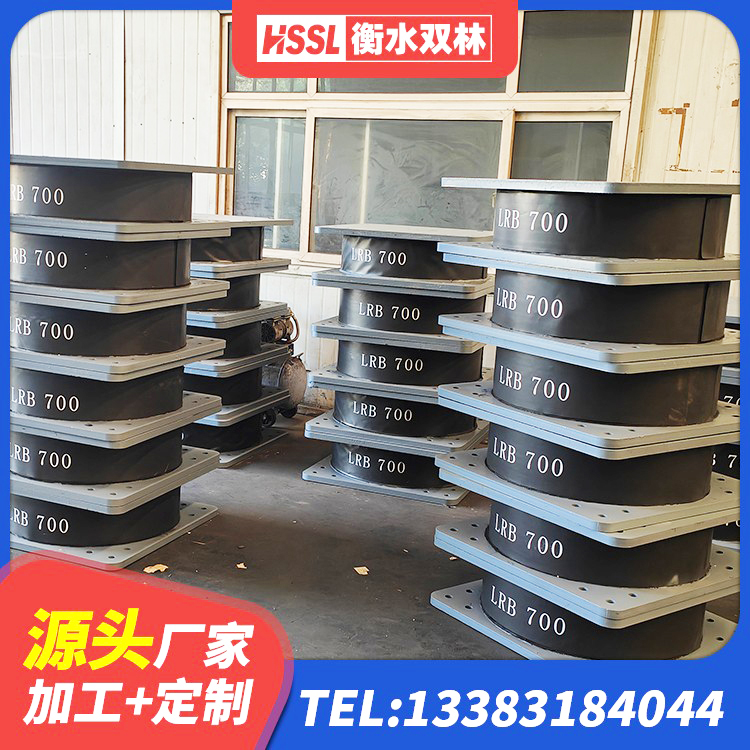 仪陇县分散力型隔震支座 仪陇县LRB1100隔震支座源头工厂 仪陇县II型LRB铅芯隔震支座源头工厂 仪陇县LNR橡胶隔震支座1400 - 第2张