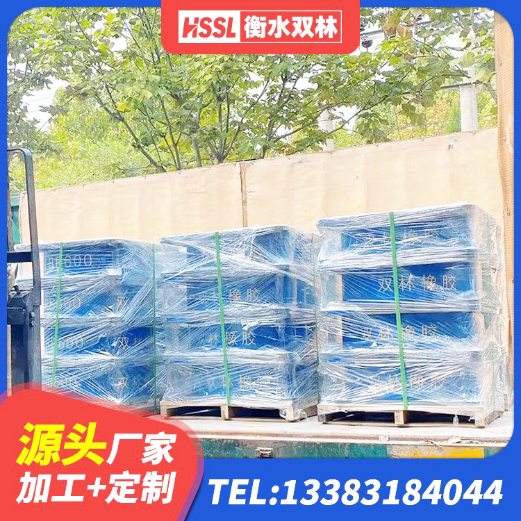 仪陇县分散力型隔震支座 仪陇县LRB1100隔震支座源头工厂 仪陇县II型LRB铅芯隔震支座源头工厂 仪陇县LNR橡胶隔震支座1400 - 第3张