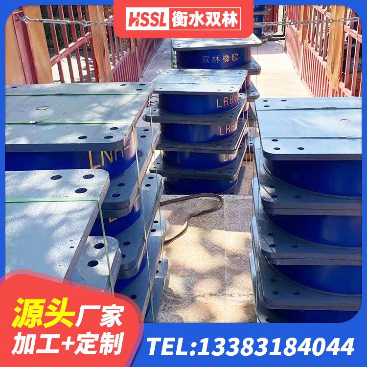 仪陇县LRB300隔震支座多少钱 仪陇县LNR1100橡胶隔震支座多少钱 仪陇县建筑铅芯橡胶隔震支座LRB700-Ⅱ生产厂家 仪陇县建筑钢连廊抗震支座生产厂家 - 第4张