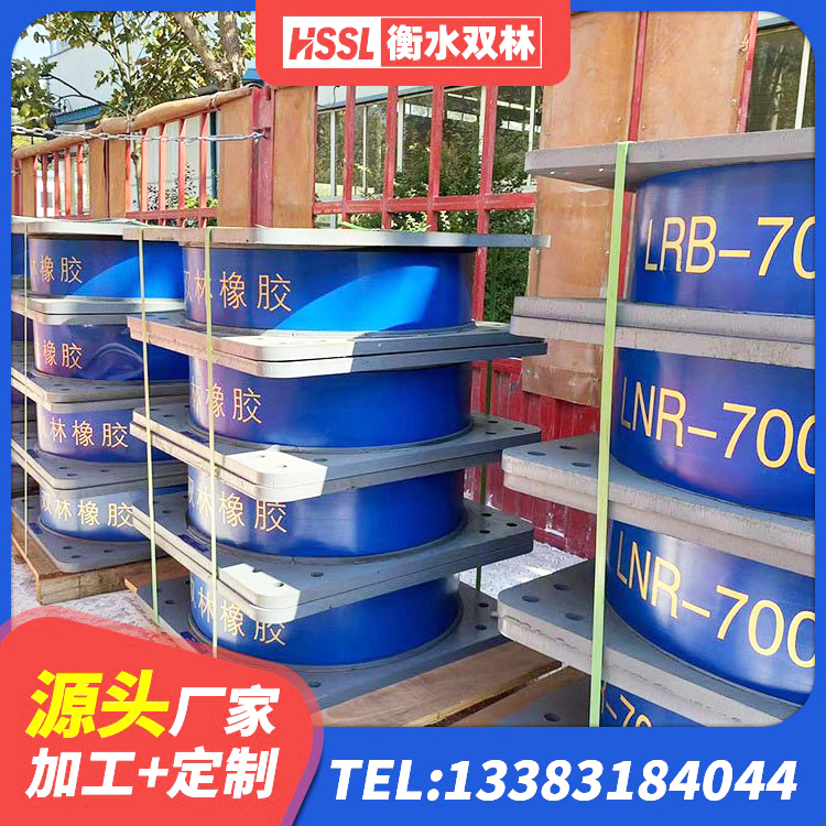 仪陇县减振橡胶隔震支座厂家 仪陇县橡胶隔震支座多少钱-个 仪陇县HDR高阻尼橡胶隔震支座什么价格 仪陇县铅芯橡胶抗震支座 - 第8张