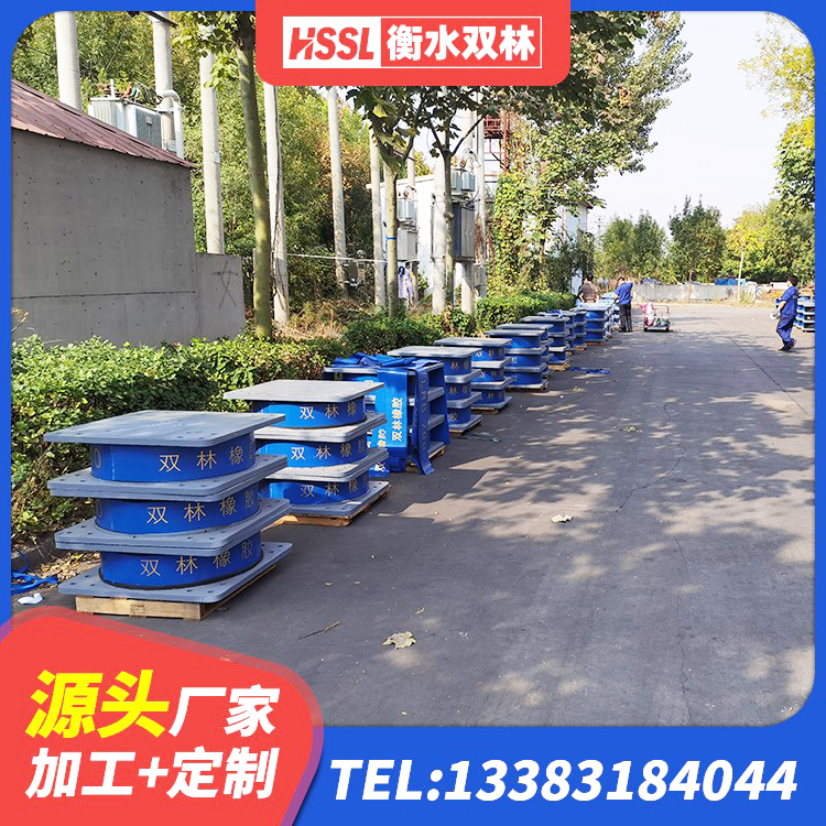 仪陇县LRB800铅芯支座厂家电话 仪陇县HDR600高阻尼橡胶支座多少钱 仪陇县圆形铅芯橡胶隔震支座厂家 仪陇县HDR1500高阻尼橡胶隔震支座 - 第1张