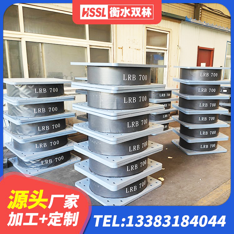 仪陇县LNR隔震支座700(II型)源头工厂 仪陇县建筑橡胶隔震支座JG生产厂家 仪陇县LNR1500隔震支座厂家 仪陇县隔震支座800源头工厂 - 第6张