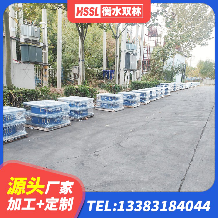 仪陇县抗震钢结构支座生产厂家 仪陇县LRB1100橡胶隔震支座厂家 仪陇县LRB1200隔震支座生产厂家 仪陇县建筑结构隔震橡胶支座厂家电话 - 第2张