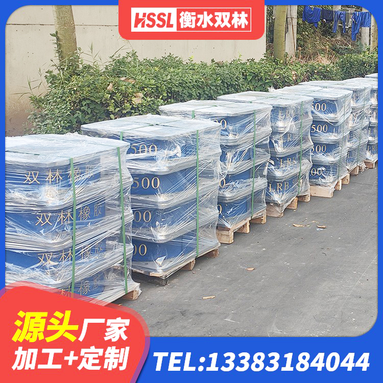 仪陇县减震橡胶隔震支座厂商 仪陇县房屋建筑抗震隔震支座源头工厂 仪陇县隔震支座定做生产厂家 仪陇县建筑隔震支座哪里买 - 第3张