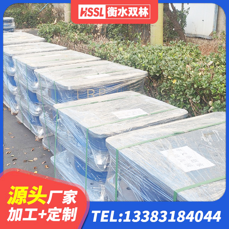 仪陇县减振橡胶隔震支座厂家 仪陇县橡胶隔震支座多少钱-个 仪陇县HDR高阻尼橡胶隔震支座什么价格 仪陇县铅芯橡胶抗震支座 - 第3张