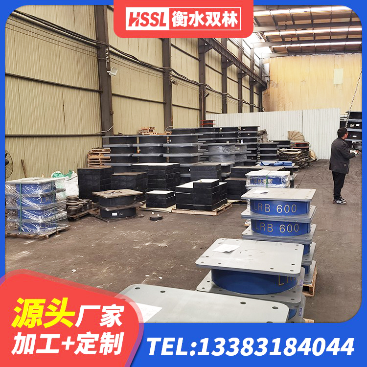 仪陇县LRB1500铅芯隔震支座 仪陇县LNR600橡胶支座多少钱 仪陇县LNB橡胶隔震支座源头工厂 仪陇县LNR1100隔震橡胶支座源头工厂 - 第4张