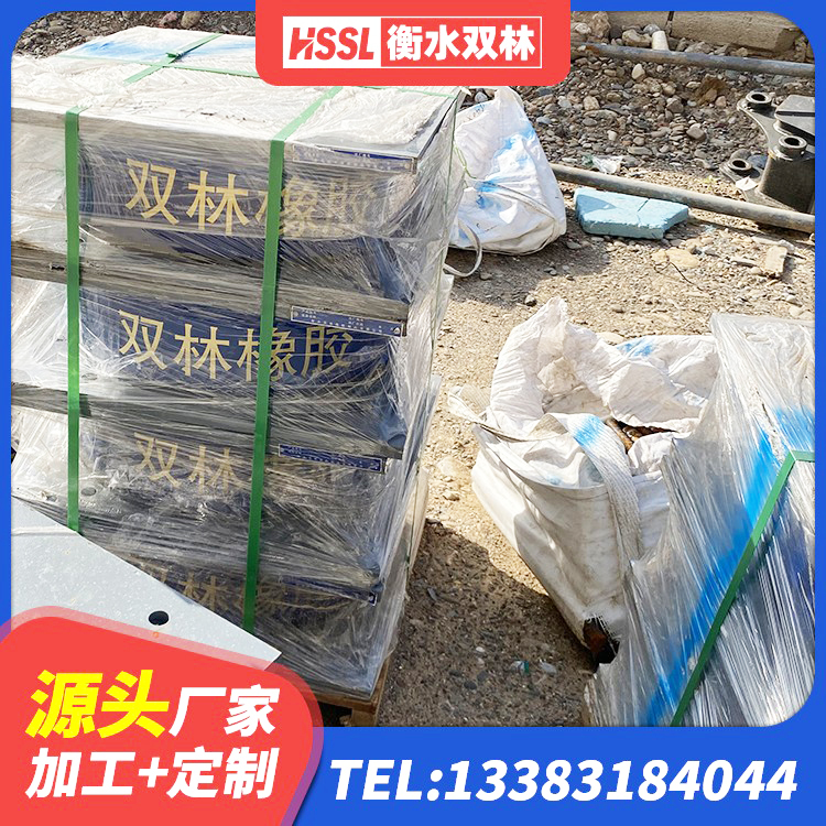仪陇县减震橡胶隔震支座厂商 仪陇县房屋建筑抗震隔震支座源头工厂 仪陇县隔震支座定做生产厂家 仪陇县建筑隔震支座哪里买 - 第5张